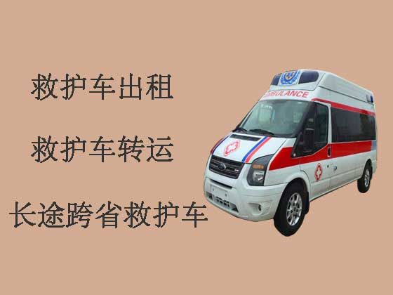 宁波长途救护车出租转运-出租转院救护车